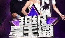 台湾遥视兄弟爆料视频大全,揭秘娱乐圈幕后真相