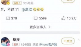 娱乐圈爆料张丹峰毕莹,娱乐圈再掀波澜