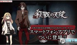 外服杀戮天使爆料视频下载,游戏新内容与玩法前瞻