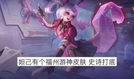 瑶妹典藏最新爆料图片,惊艳绝伦的视觉盛宴