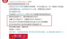 最新辛巴直播爆料新闻,揭秘娱乐圈最新动态